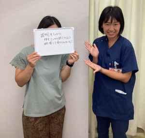 納得の施術 女性の口コミ